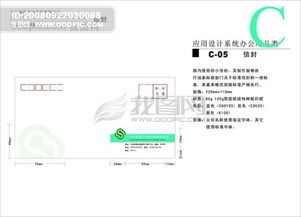 九江綠色產(chǎn)業(yè)發(fā)展公司VI設(shè)計(jì)與開發(fā)指南 CDR與EPS矢量素材資源全解析